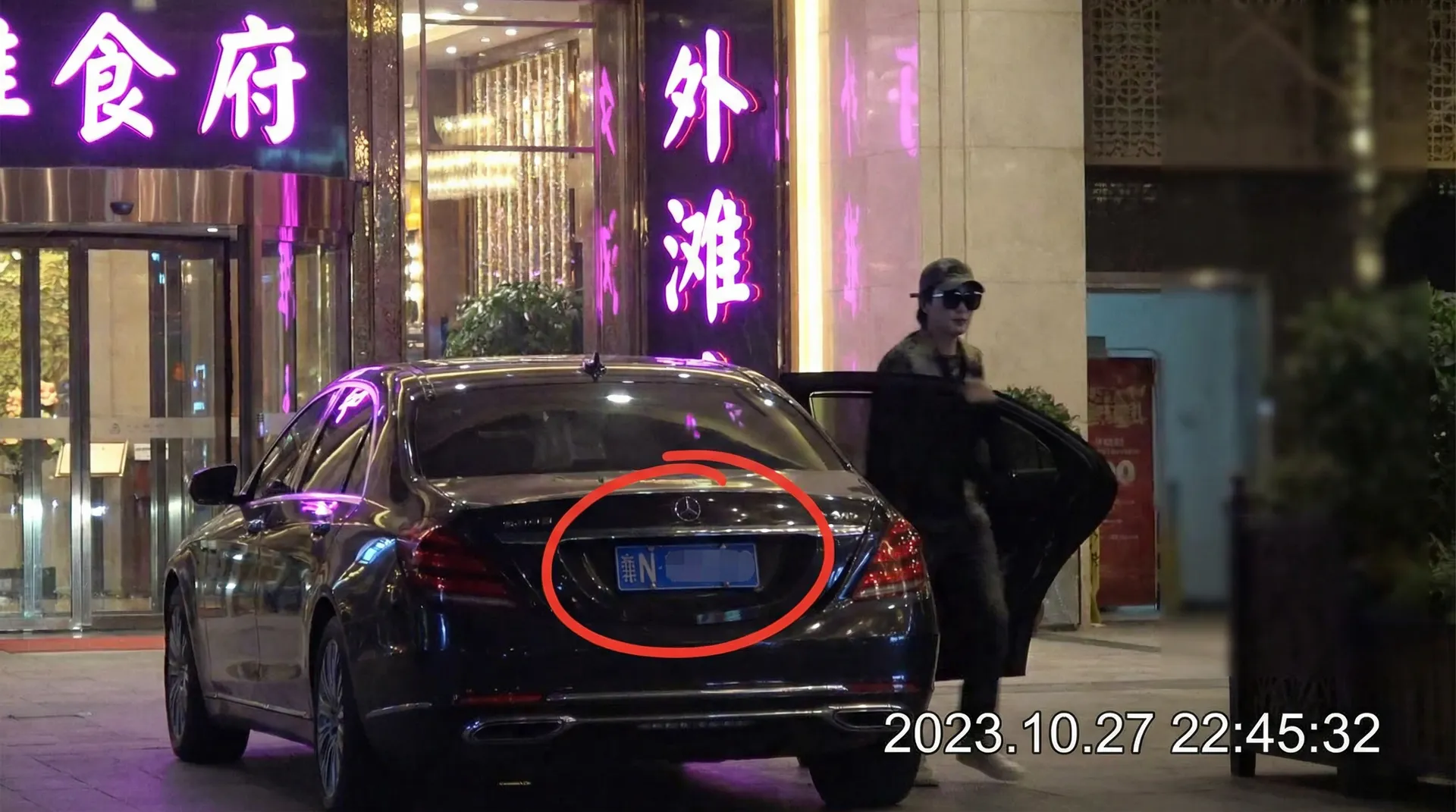 熊猫体育app - 豪车餐厅外被拍